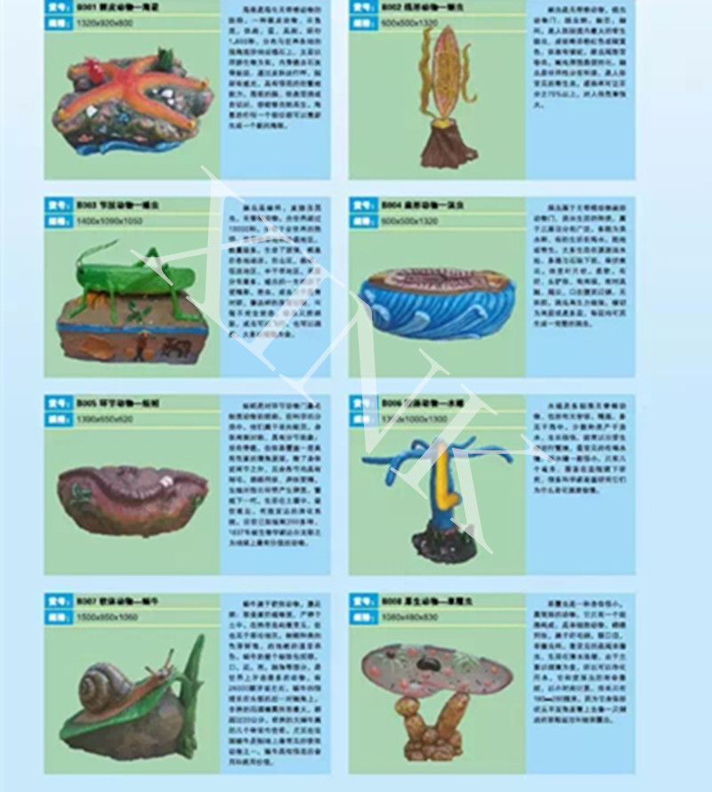 <a href='http://www.rxzsw.cn/products/104-1.html' target='1' style='font-size:18px; font-weight:bold; color:#000000;'>生物園模型</a>