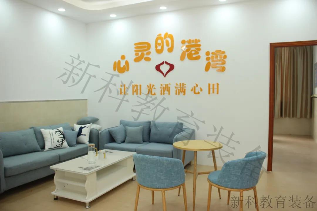 <a href='http://www.rxzsw.cn' target='1' style='font-size:14px; font-weight:bold; color:#0080ff;'>心理咨詢室</a>