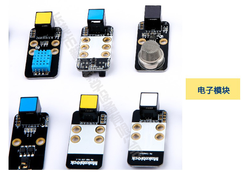 <a href='http://www.rxzsw.cn' target='1' style='font-size:14px; font-weight:bold; color:#0080ff;'>創(chuàng)客實(shí)驗(yàn)室</a>電子模塊