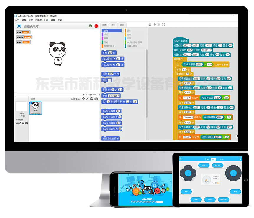 <a href='http://www.rxzsw.cn' target='1' style='font-size:14px; font-weight:bold; color:#0080ff;'>創(chuàng)客實(shí)驗(yàn)室</a>軟件工具