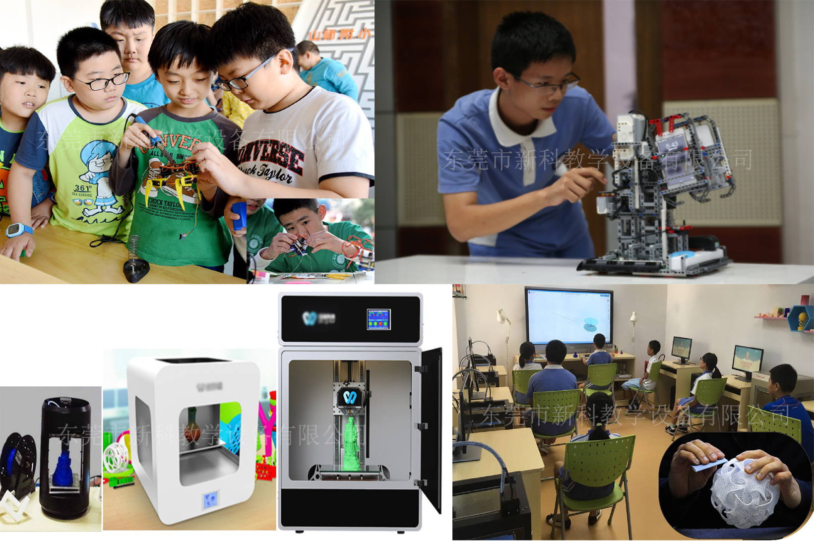 <a href='http://www.rxzsw.cn' target='1' style='font-size:14px; font-weight:bold; color:#0080ff;'>創(chuàng)客實(shí)驗(yàn)室</a>創(chuàng)造區(qū)